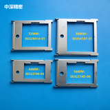 ASM Feeder GUIDE 00322740-04 F4 F5 HS50 HS60 D Series 56-88MM Feeder