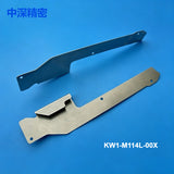 SMT YAMAHA YV100XG CL8MM Feeder KW1-M114L-00X COVER