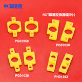 SMT FUJI NXT Spare Parts PH01392 PH01390 PG02950 PG07050 PG01020 Cutter Cylinder Spacer