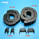 FUJI NXT M3 BTK R 2MGTSA006004 2MGTSA006702 Y-axis Track Chain