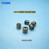 SMT Universal Feeder Spare Parts TAIL LOCK RETAINER 0740C-0107