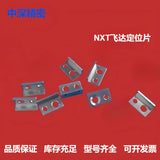 SMT FUJI NXT 32MM Feeder BLOCK PM64611