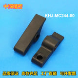 KHJ-MC244-00 KHJ-MC144-00 YAMAHA SMT YS12 YS24 Feeder ZS/SS8-72MM