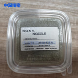 SONY NOZZLE AF10071 AF06042 AF08050 SMT 备件