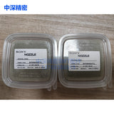 SONY NOZZLE AF10071 AF06042 AF08050 SMT 备件