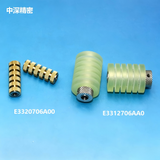 JUKI Feeder ATF12-24MM Gear E3320706A00 E3312706AA0
