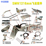 SAMSUNG SM 12 16MM Feeder REEL PLATE ASSYJ90651443A J90651449A