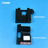 SMT YAMAHA YSM10 YSM20 KMG-M7A16-00 COVER, PRIZM