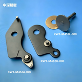 SMT CL24MM RACKING LEVER ASSY KW1-M452A-000