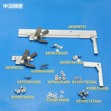 Panasonic NPM DT50/DT40 Spare Parts KXFB019FA00 KXFB019JA00