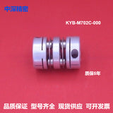 KYB-M700H-000 0916D333 KYB-M702C-000 KYB-M7036-00 GXH Sigma COUPLING HITACHI YAMAHA SMT Spare Parts