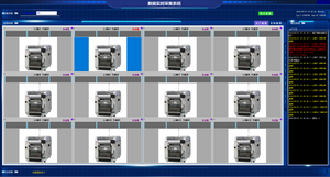 SMT machine MES system docking program data acquisition program machine status monitoring program