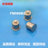 NXT 8MM Feeder PM08XK3 PM08XK2 PIN, PIVOT SMT Spare Parts
