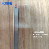 KYB-M3T17-000 KYB-M3T1J-00 Y LEVER SIGMA GXH SMT Spare Parts