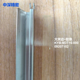 KYB-M3T17-000 KYB-M3T1J-00 Y LEVER SIGMA GXH SMT Spare Parts
