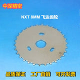 FUJI NXT 8MM Feeder GEAR PP02644 PP02643 SMT NXT Feeder Spare Parts