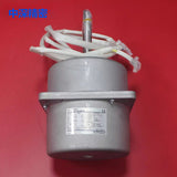 ETC PKRK93S-2 AIS NIS 2082C 30122C NE06C Reflow Motor 300W 450W