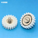 SMT PANASONIC BM 8MM Feeder Gear 8*4mm X01M15082