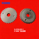 SMT SONY E1000 E1100 F130 8*2MM Feeder Gear X-4700-014-1 X-4700-022-1