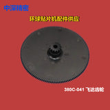 SMT UNIVERSAL Feeder GEAR 0730C-0025