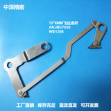 SMT FUJI  AKJBC7030 WE1208 12*8MM Feeder LINK