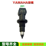 SMT Spare Parts for YAMAHA 201A 202A 203A 206 209A  Nozzle